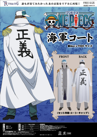 Illustration for article titled Man Arrested for Poisoning Was Known for One Piece Cosplay